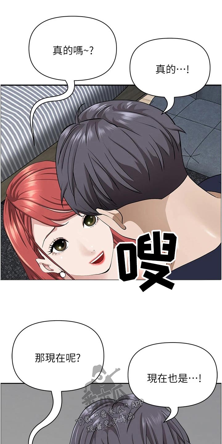 第73话23