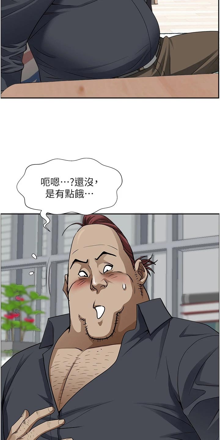 第42话3