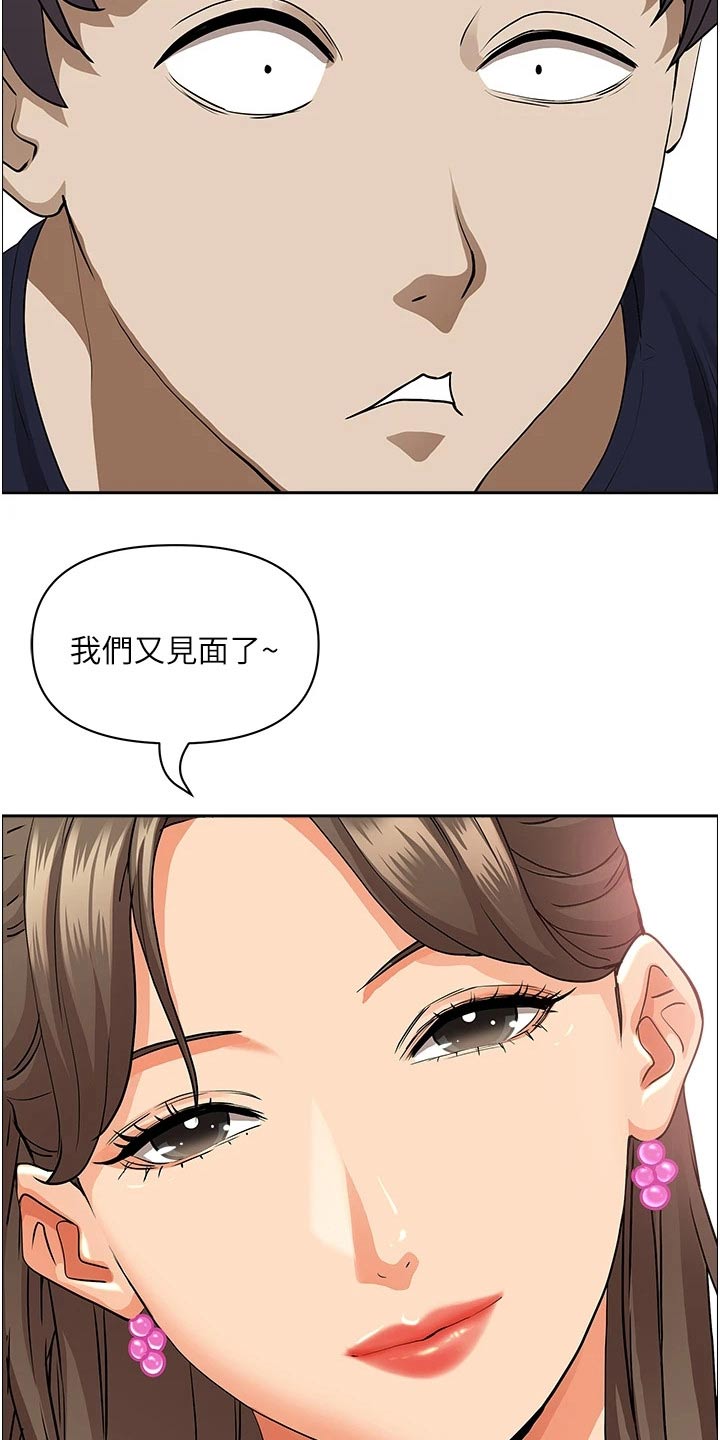 第63话17