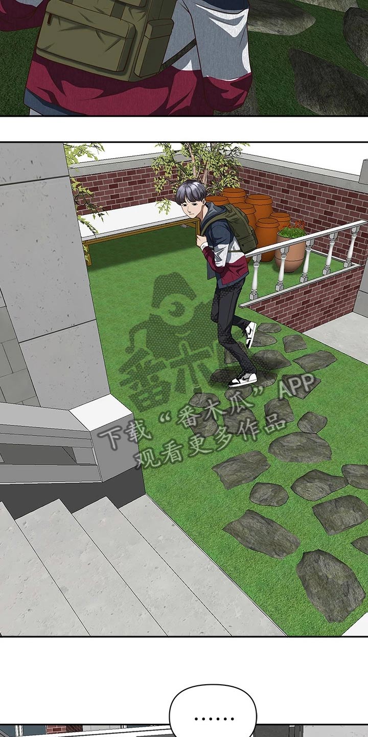第29话6