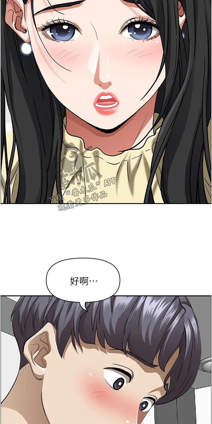 第52话17