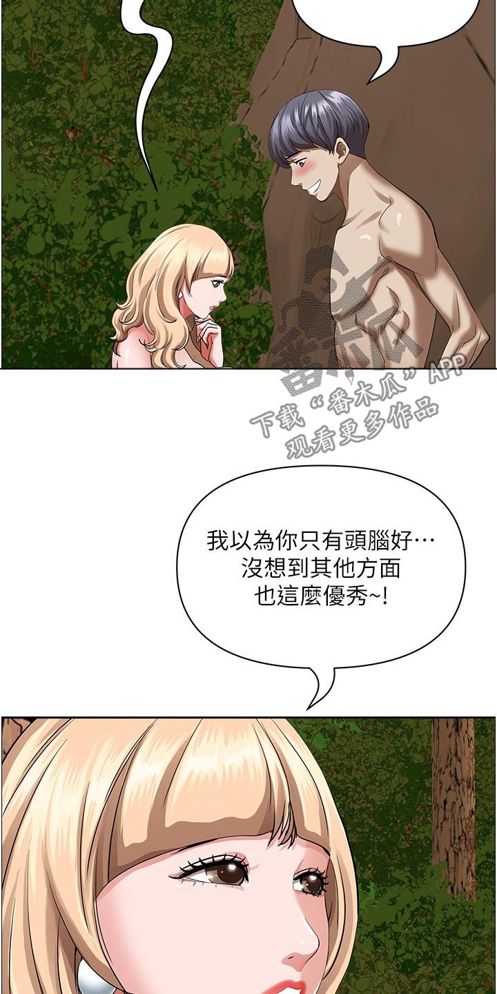 第96话7