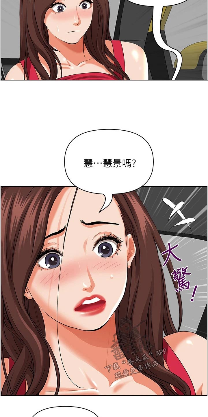 第71话15