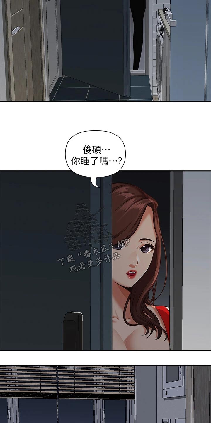 第21话14