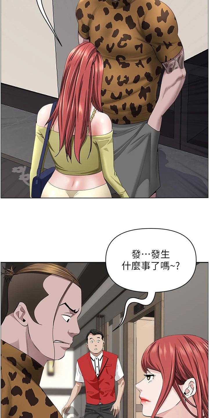第82话11