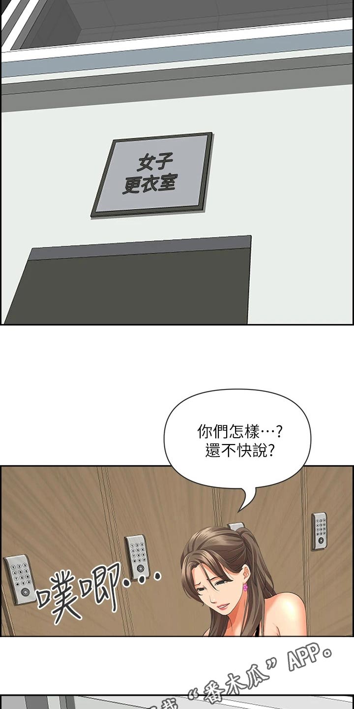 第61话17