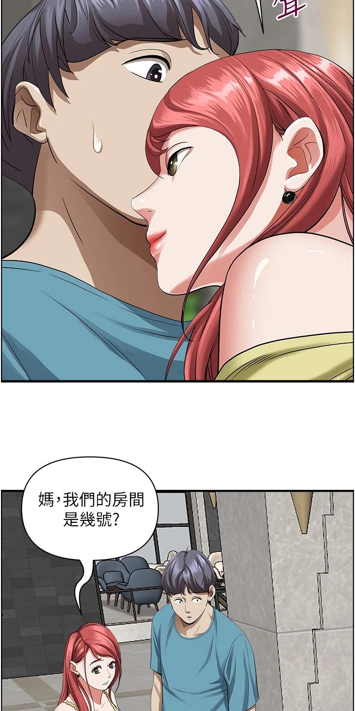 第80话7