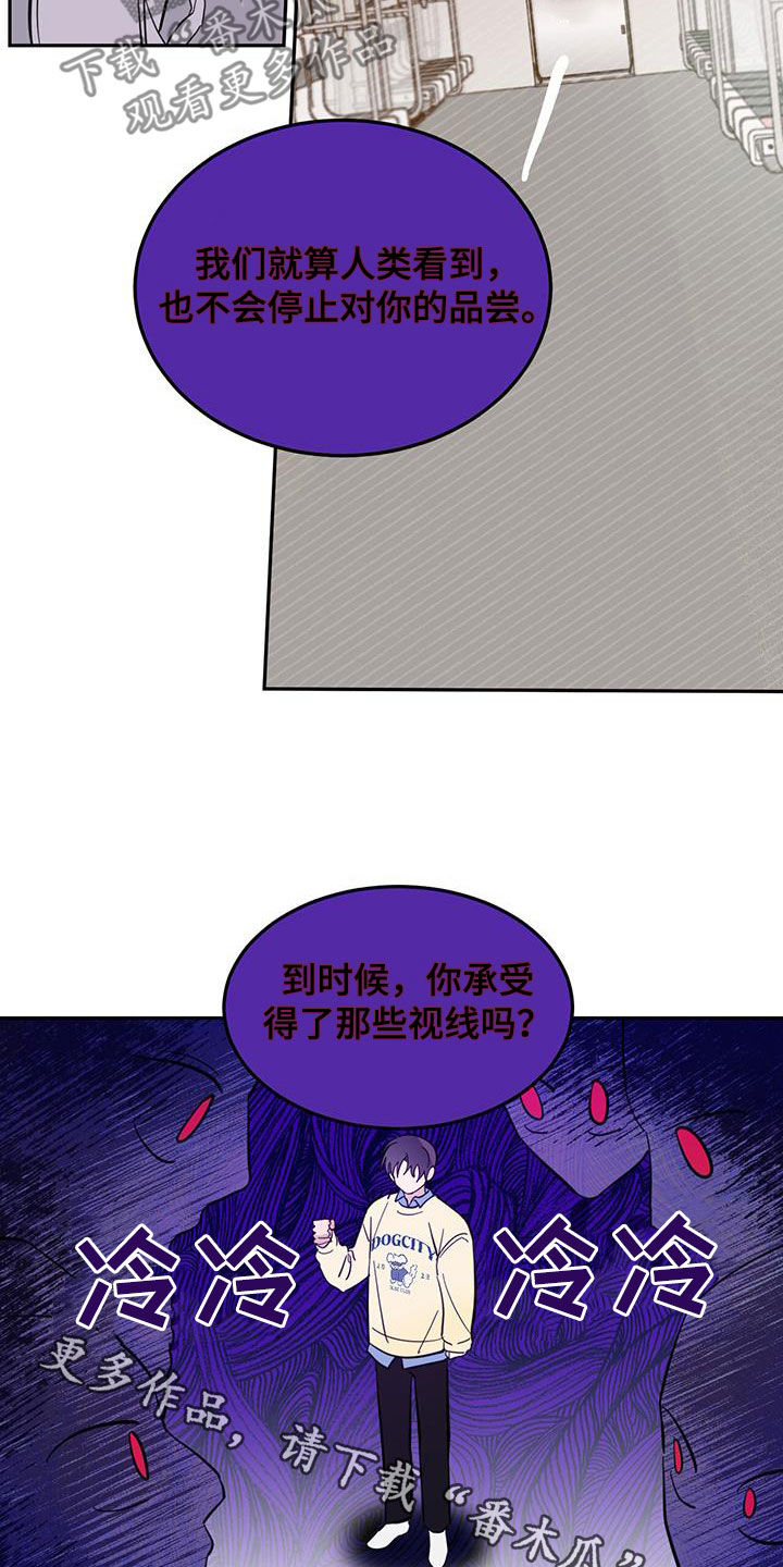 第80章：【第二季】不是恶灵16