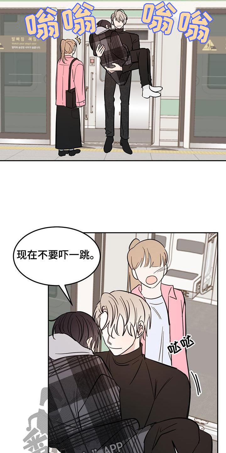 第83章：【第二季】忍住了17