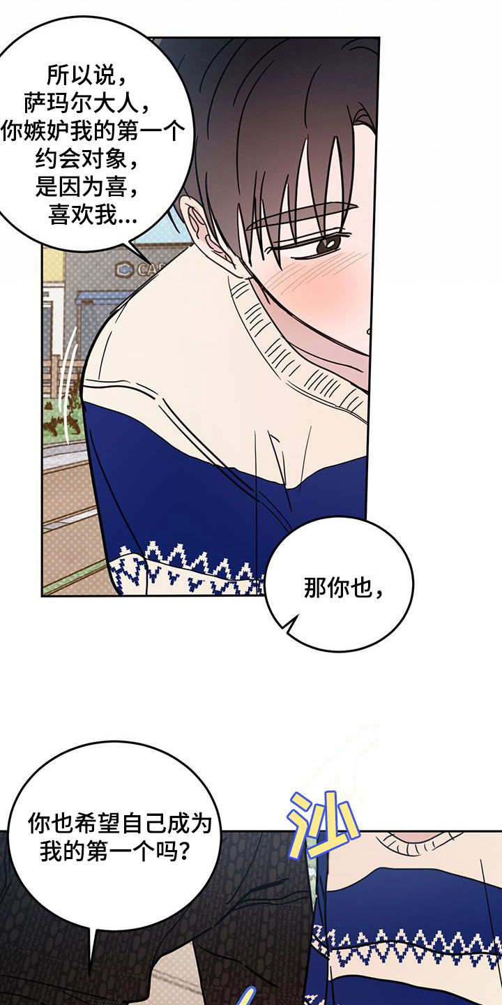 第100话8
