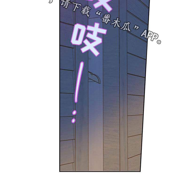 第85章：【第二季】等一下21