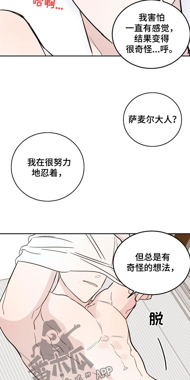 第121话9