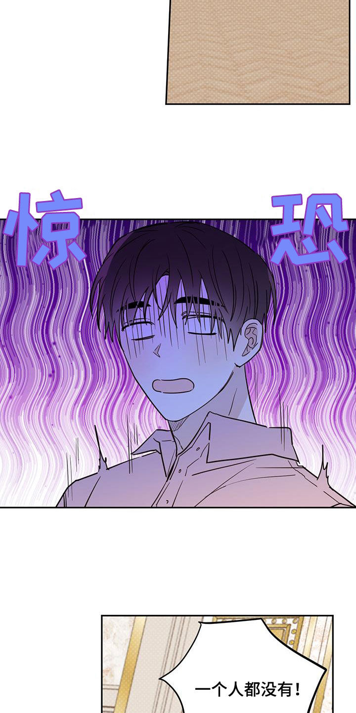 第106话4