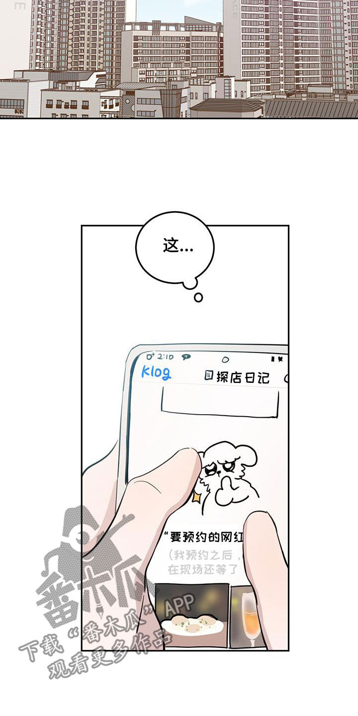 第79章：【第二季】第一次约会7