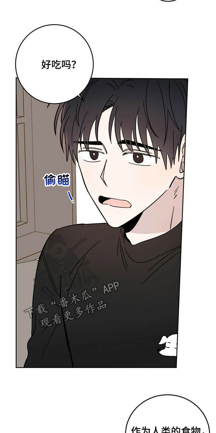 第23话18