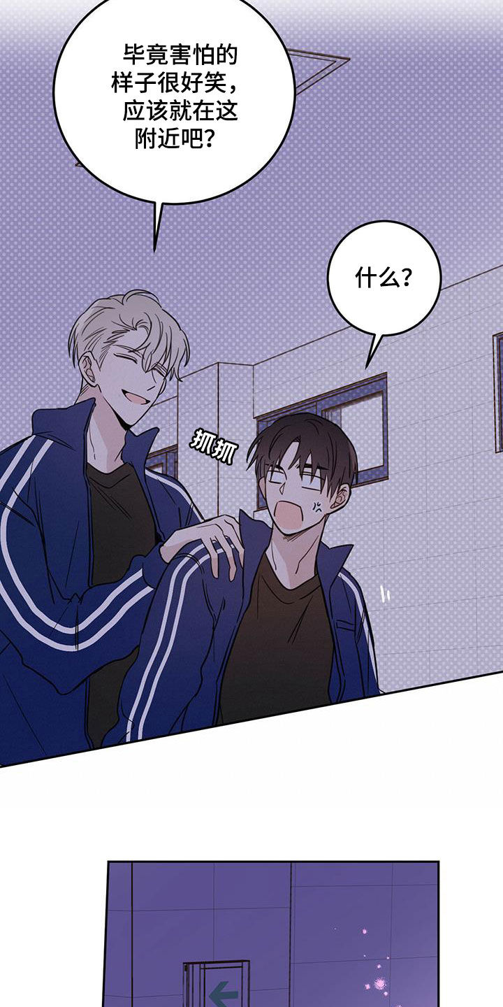 第52话14