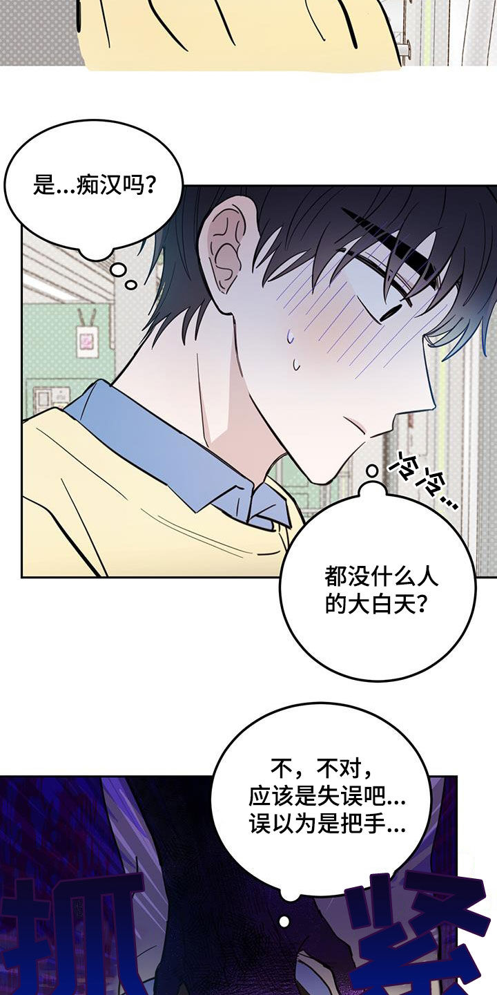 第80章：【第二季】不是恶灵2