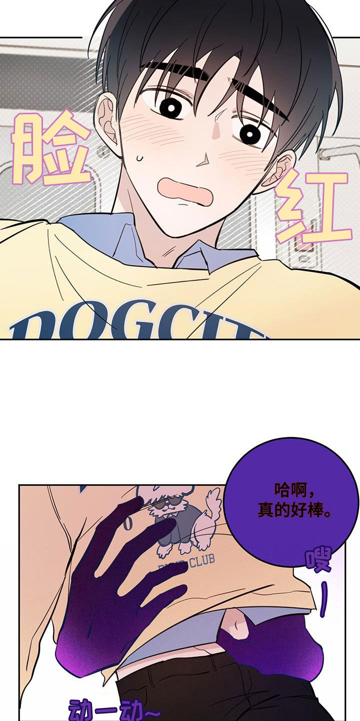 第80章：【第二季】不是恶灵13
