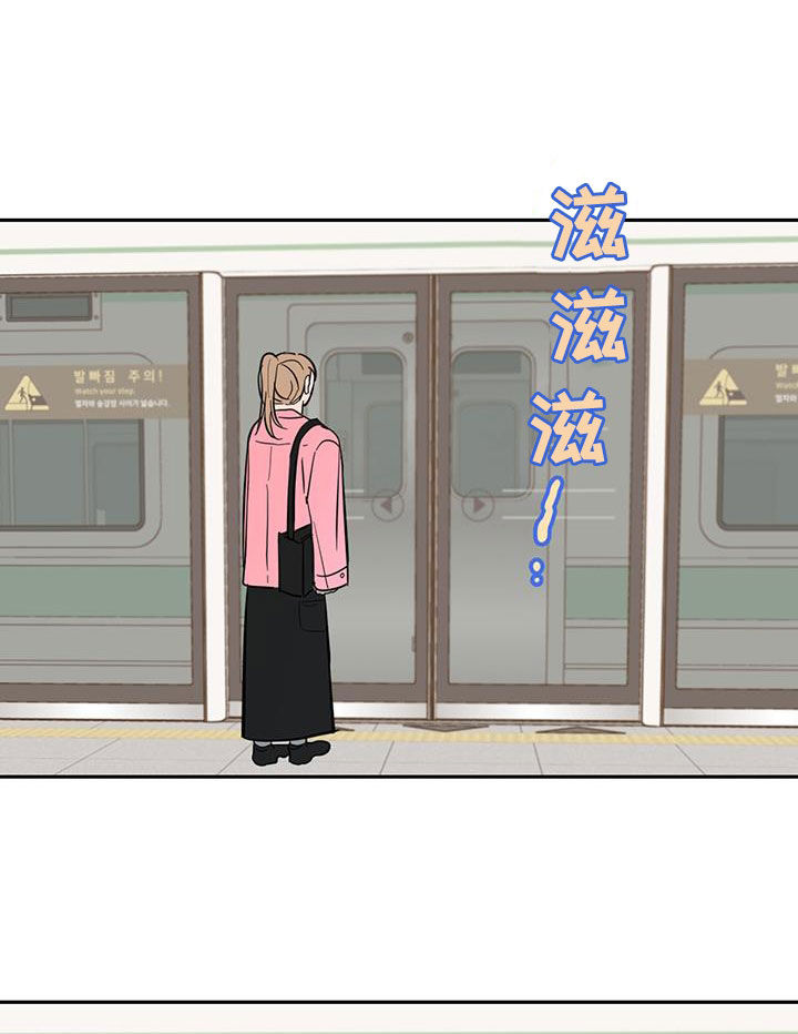 第83章：【第二季】忍住了16