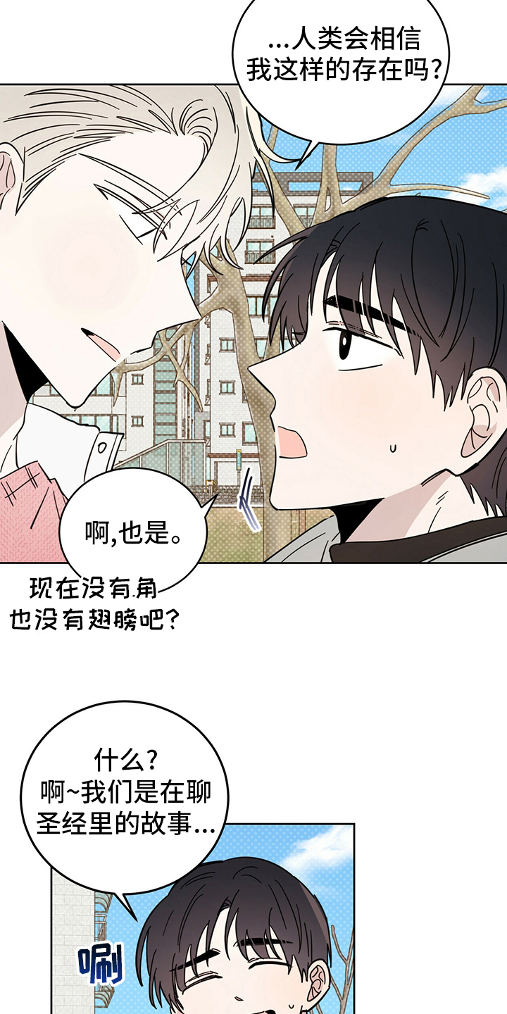 第25话2