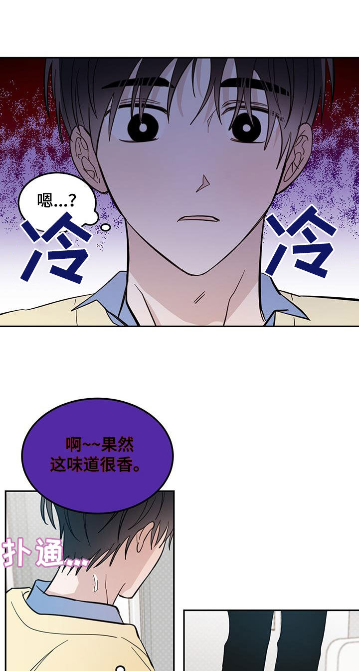 第80章：【第二季】不是恶灵10