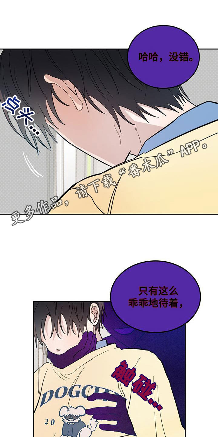 第81章：【第二季】视若无睹0