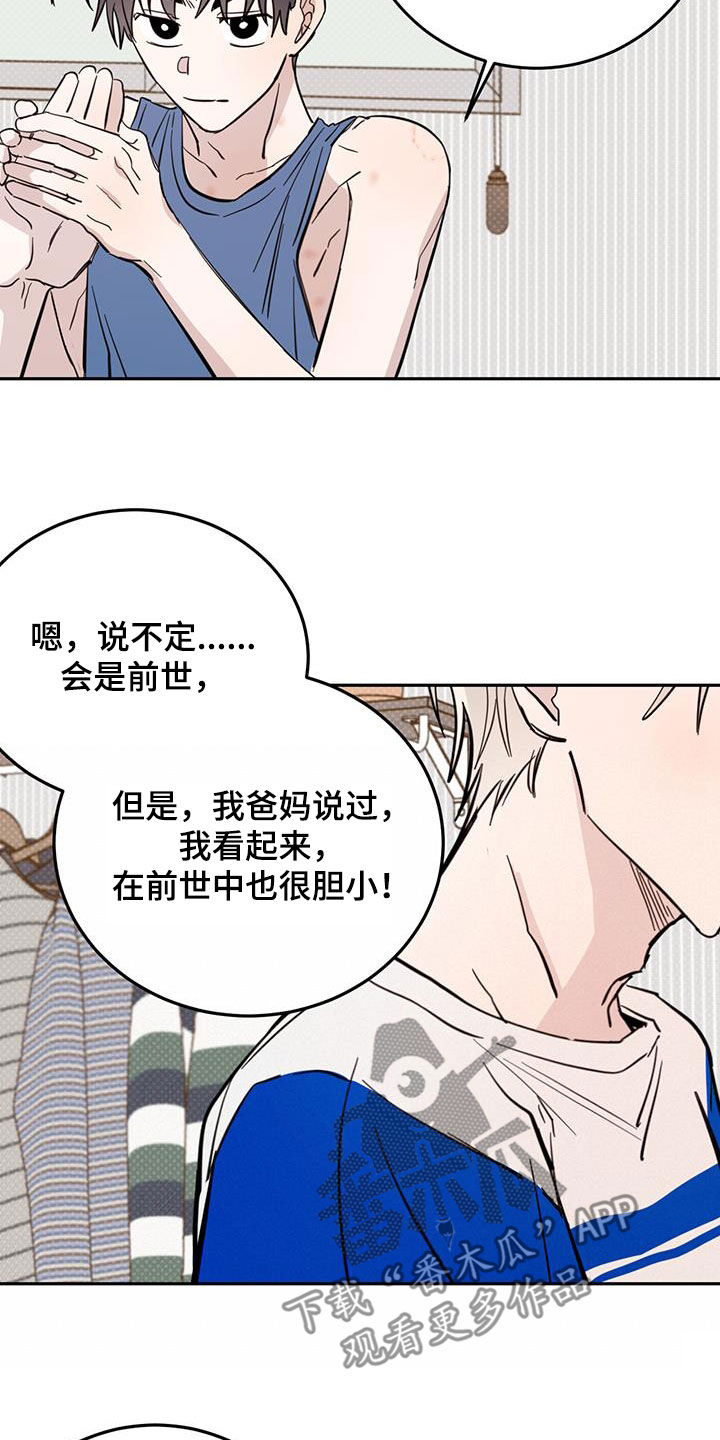 第95话18
