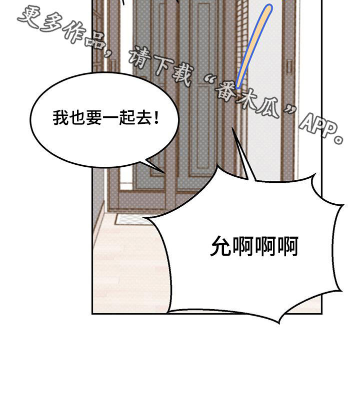 第84章：【第二季】创造机会22