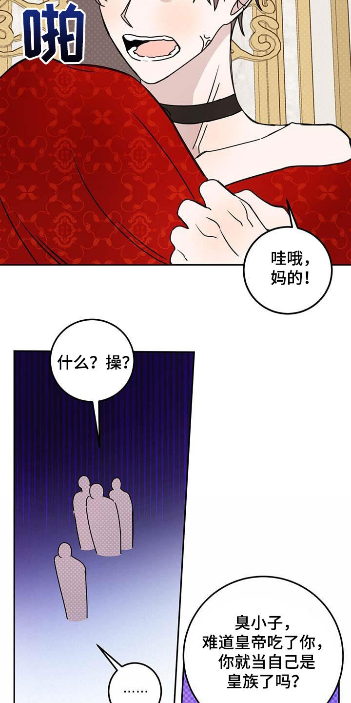 第62话14