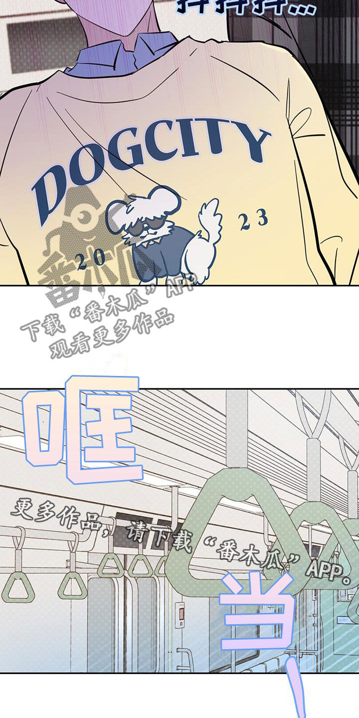 第79章：【第二季】第一次约会17
