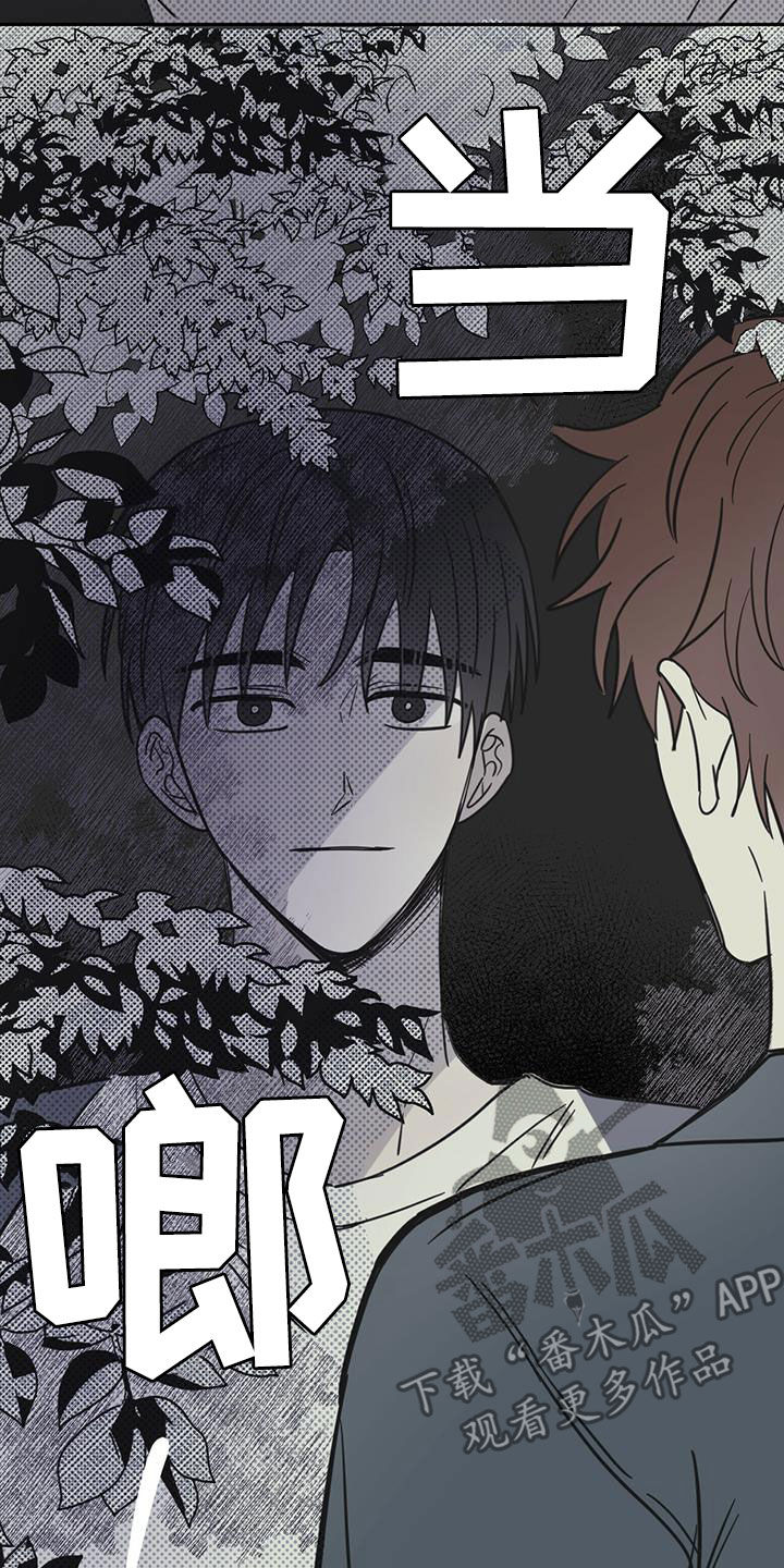 第54话14