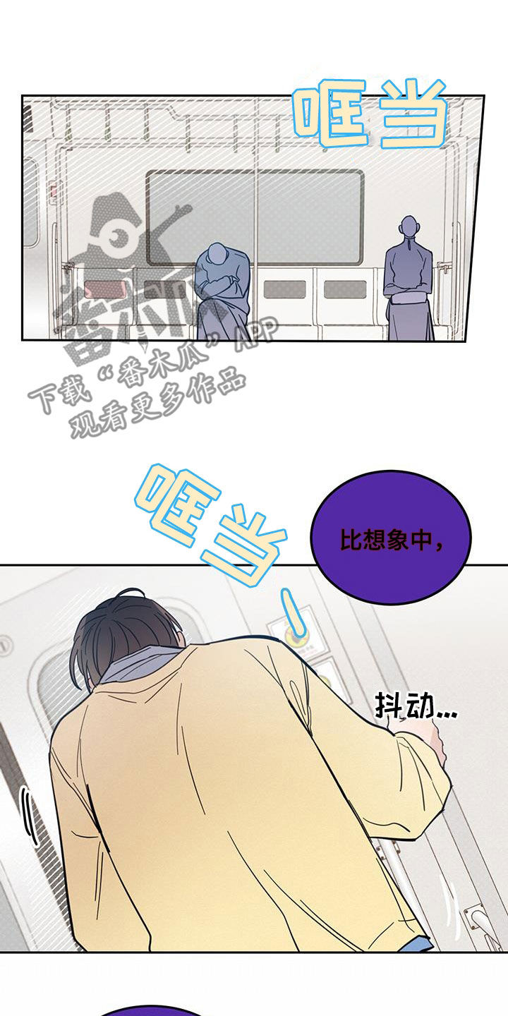 第81章：【第二季】视若无睹2
