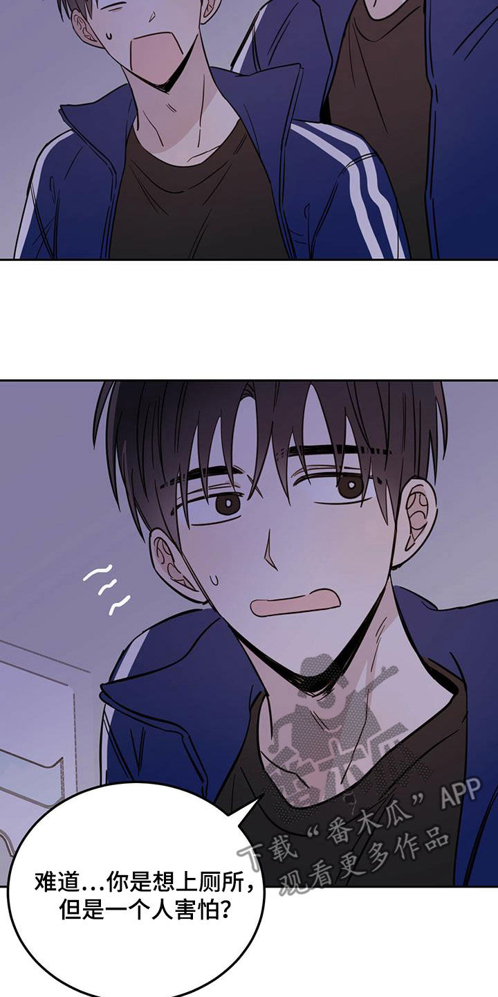 第49话9