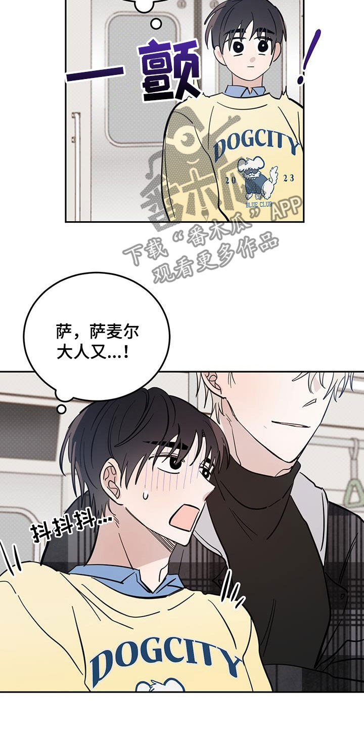 第79章：【第二季】第一次约会15