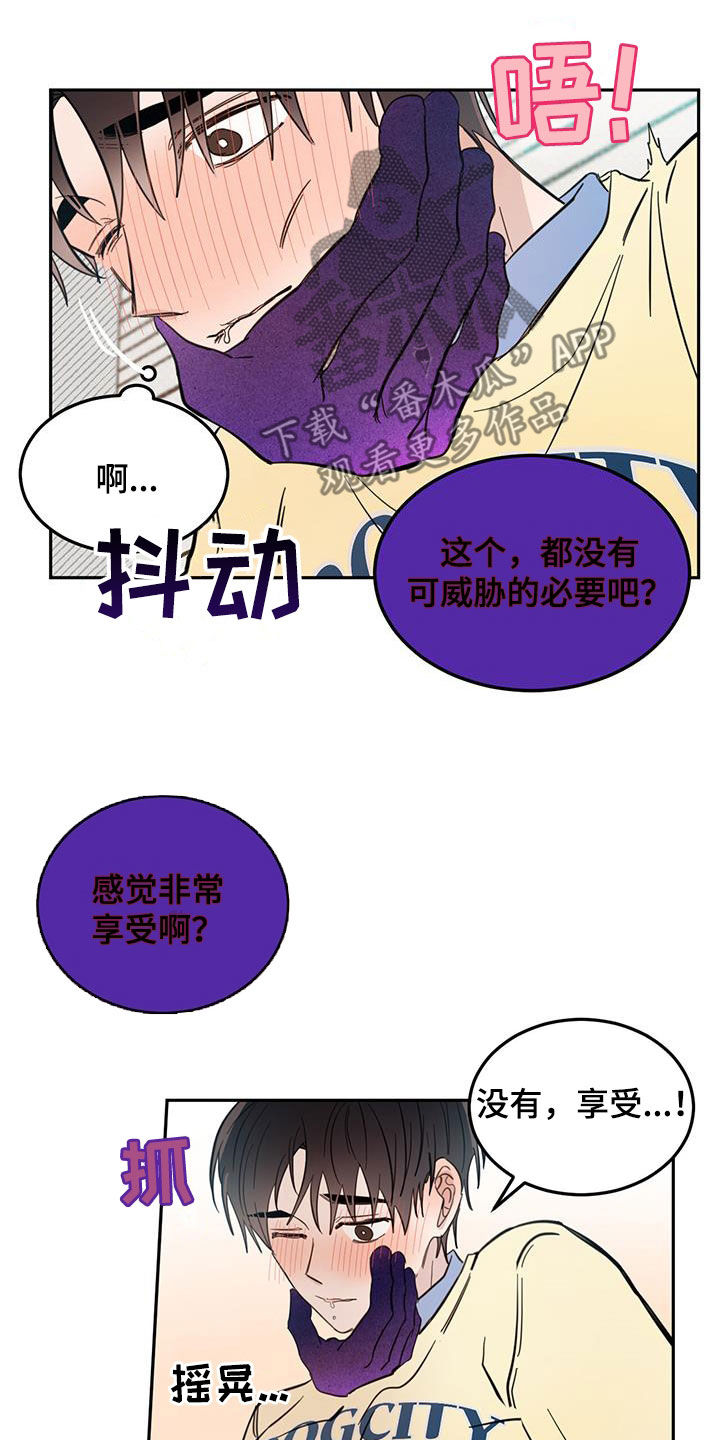 第81章：【第二季】视若无睹9