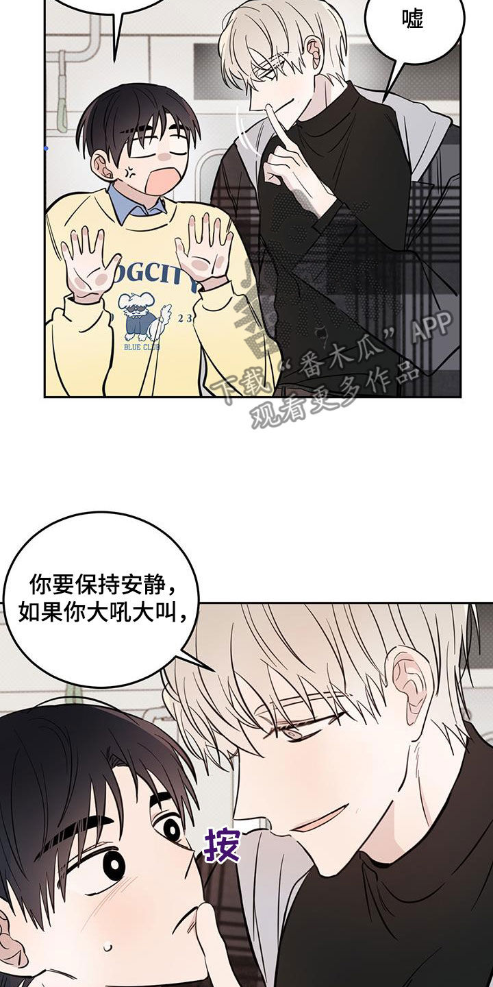 第82章：【第二季】迎合2