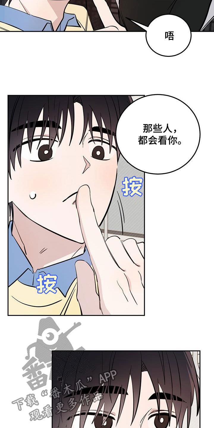 第82章：【第二季】迎合3