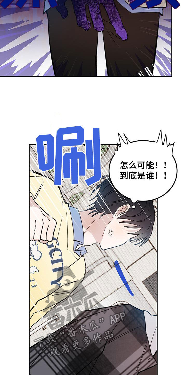 第80章：【第二季】不是恶灵3