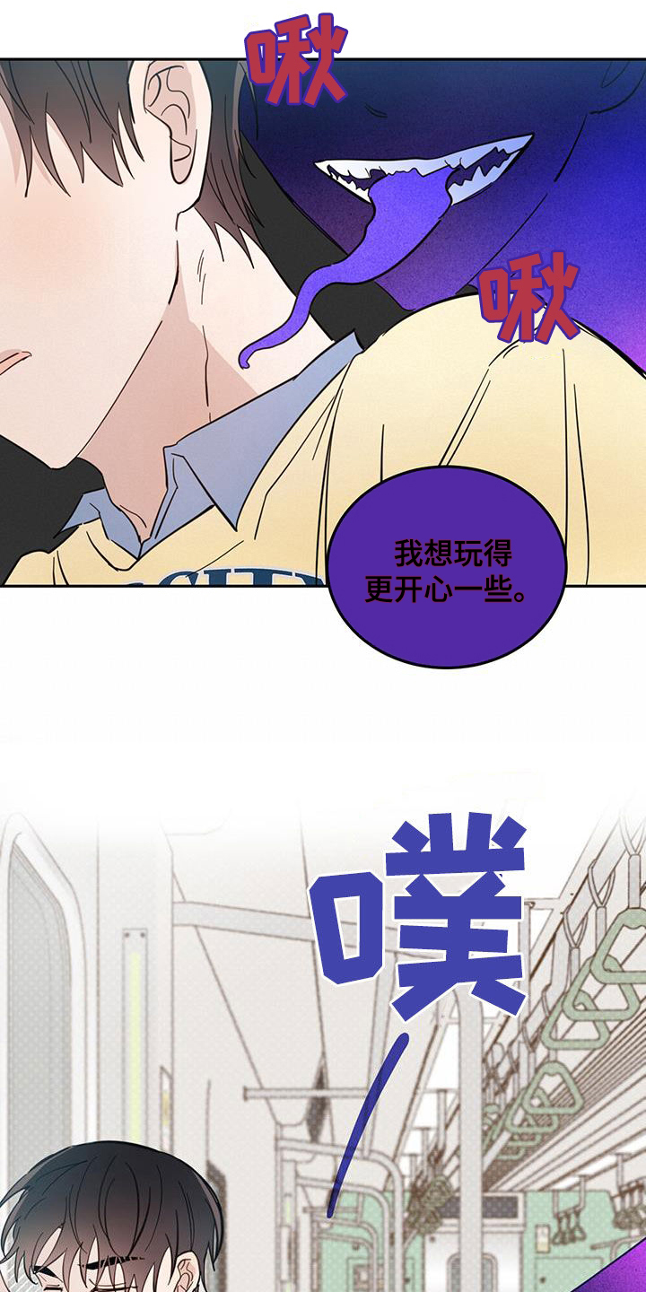 第81章：【第二季】视若无睹13