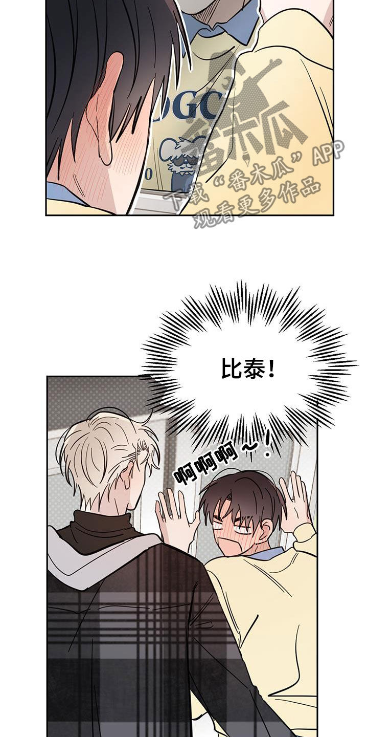 第82章：【第二季】迎合18