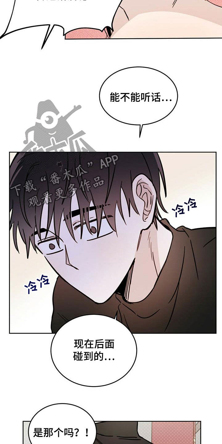 第35话10