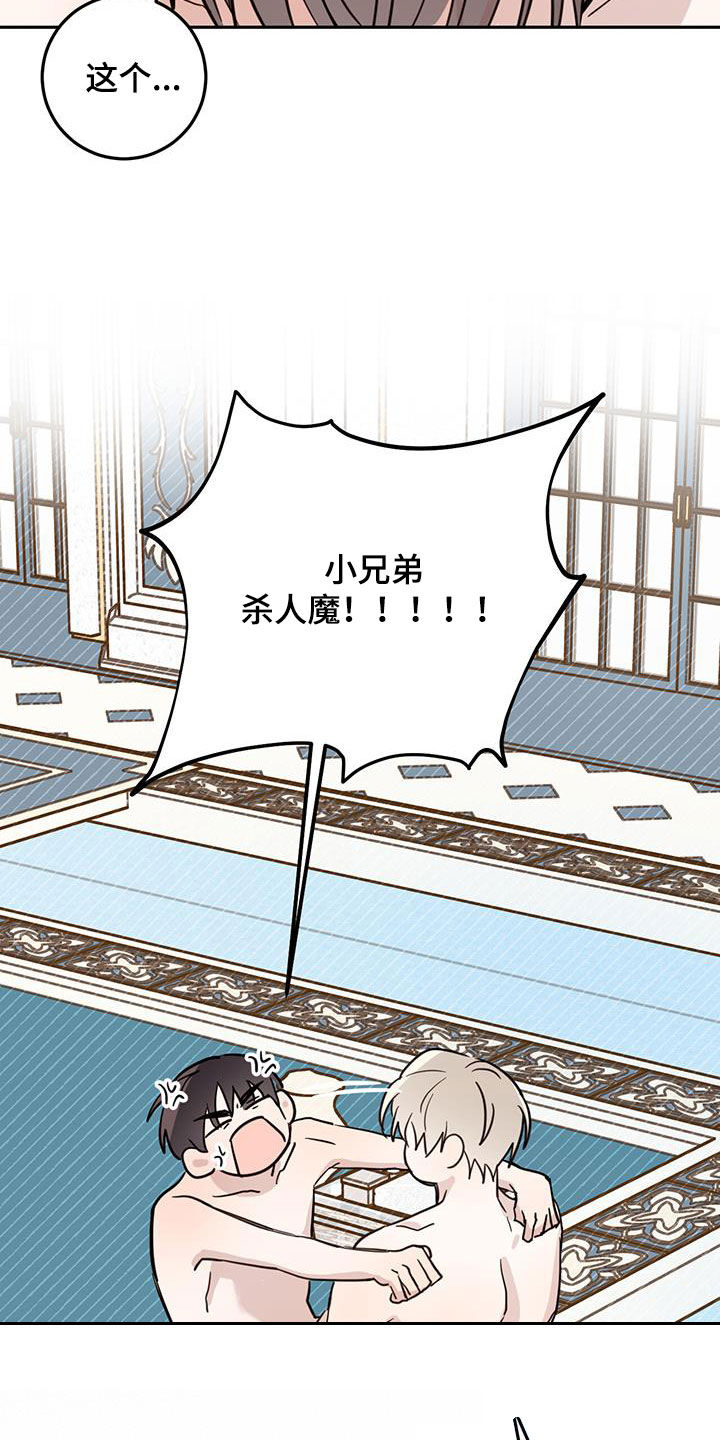 第67话10