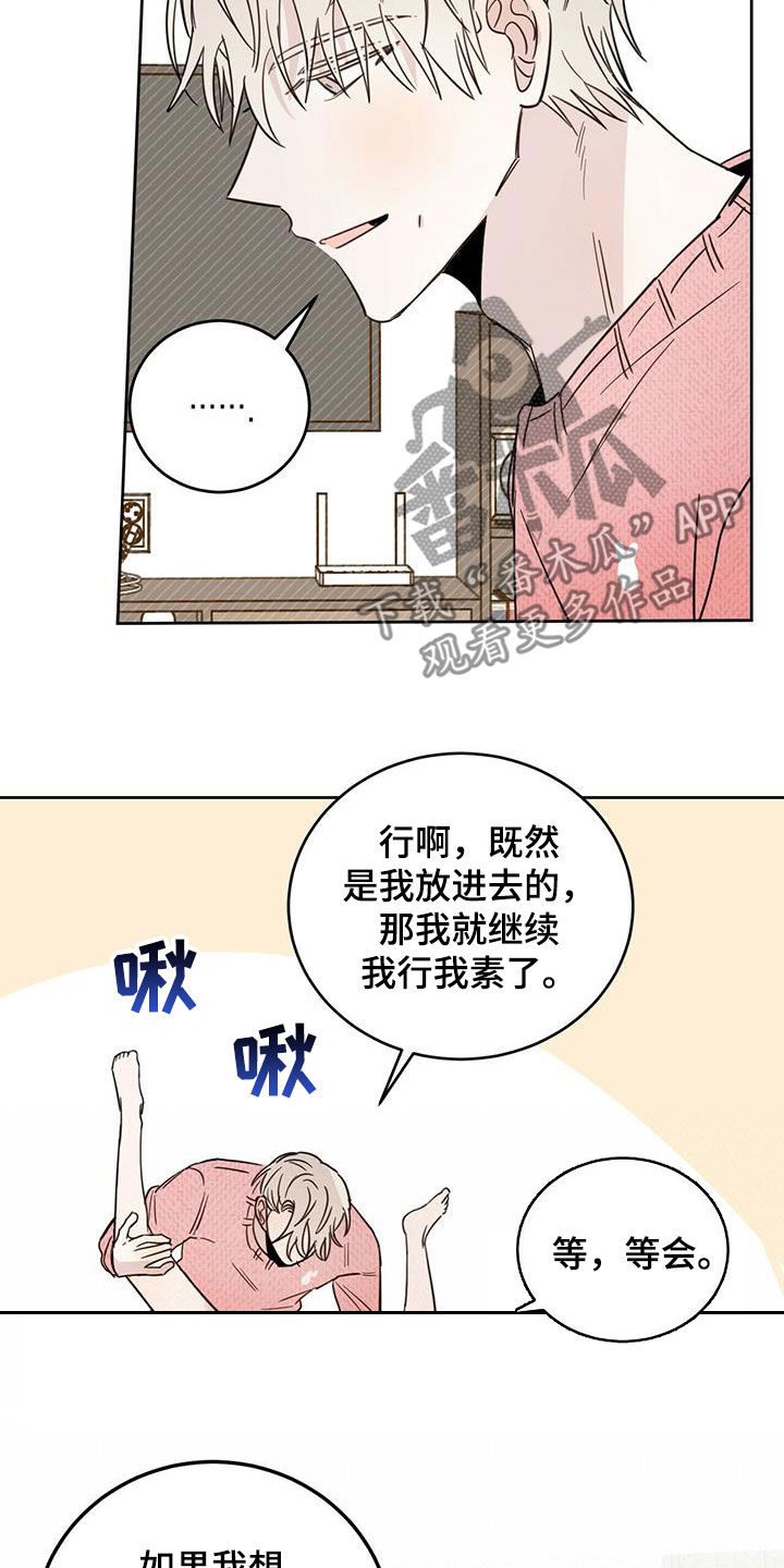 第36话17