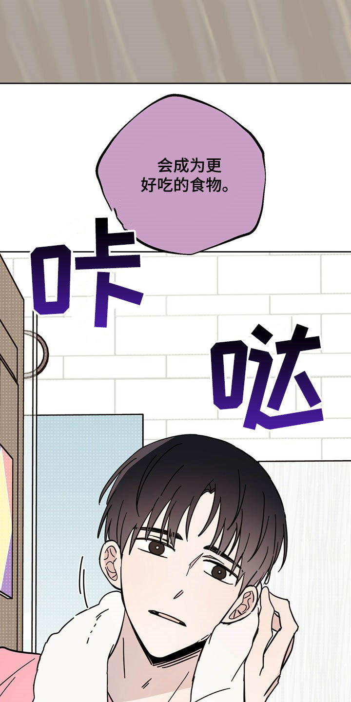 第17话14