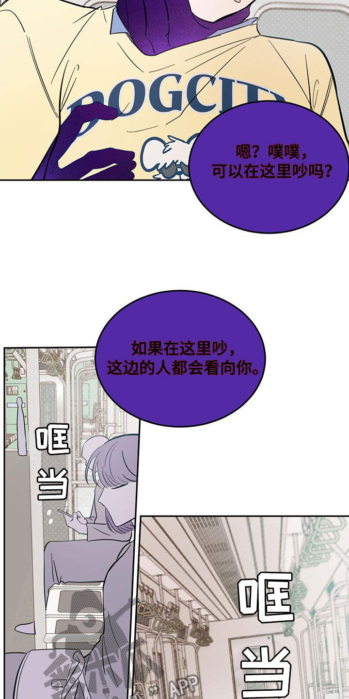 第80章：【第二季】不是恶灵15