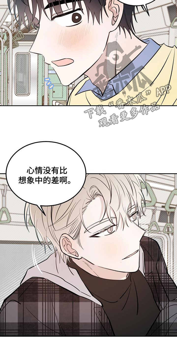 第79章：【第二季】第一次约会2