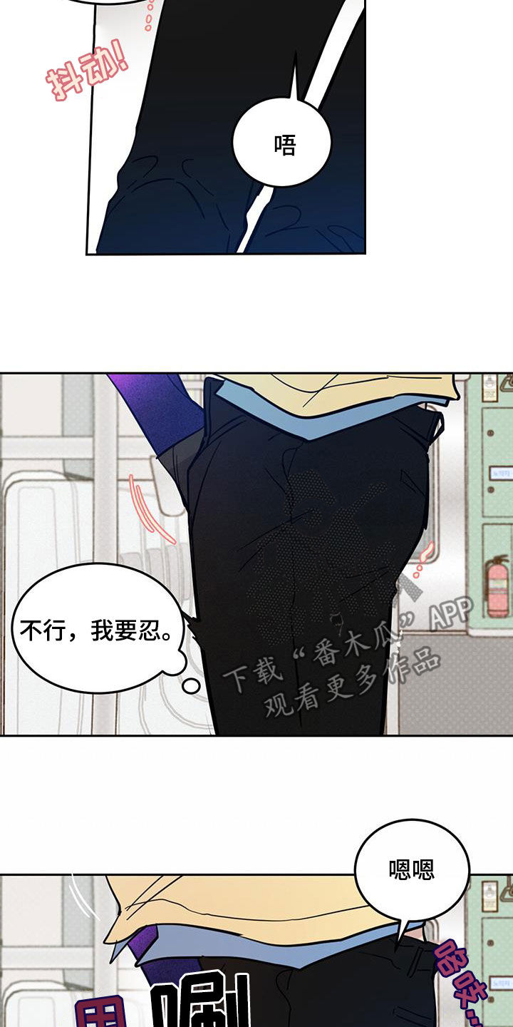 第81章：【第二季】视若无睹7