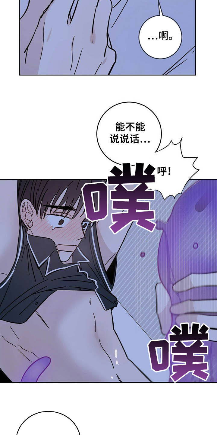 第14话11