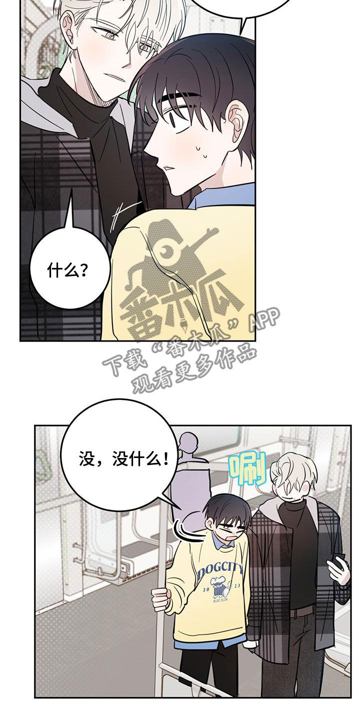第80章：【第二季】不是恶灵5