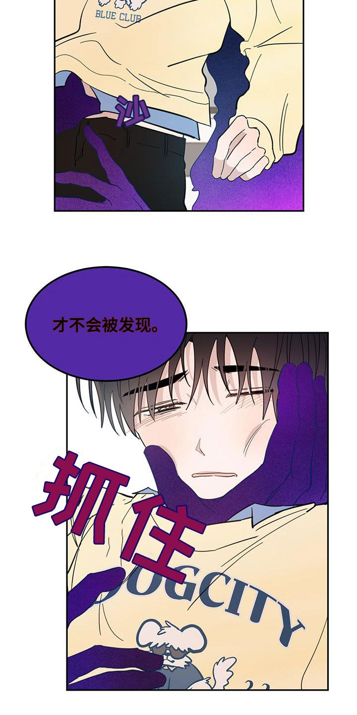 第81章：【第二季】视若无睹1
